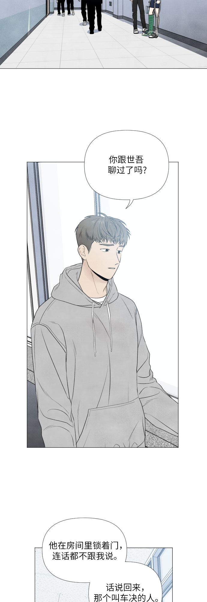 第6话42
