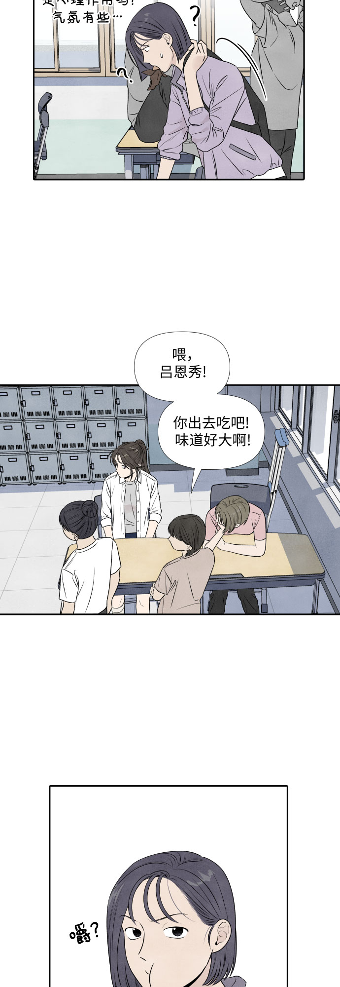 第15话16