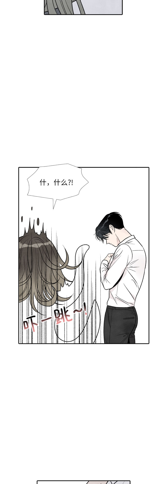第41话9