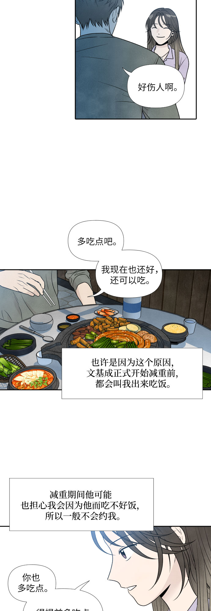 第34话19