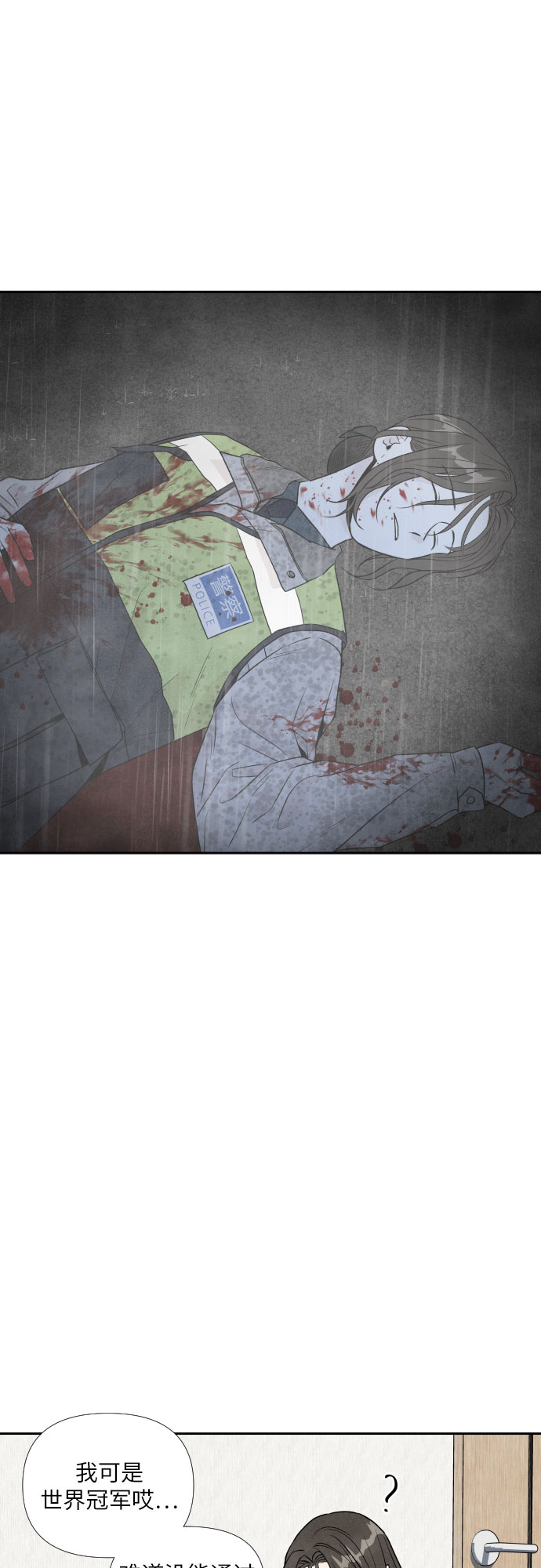 第55话7