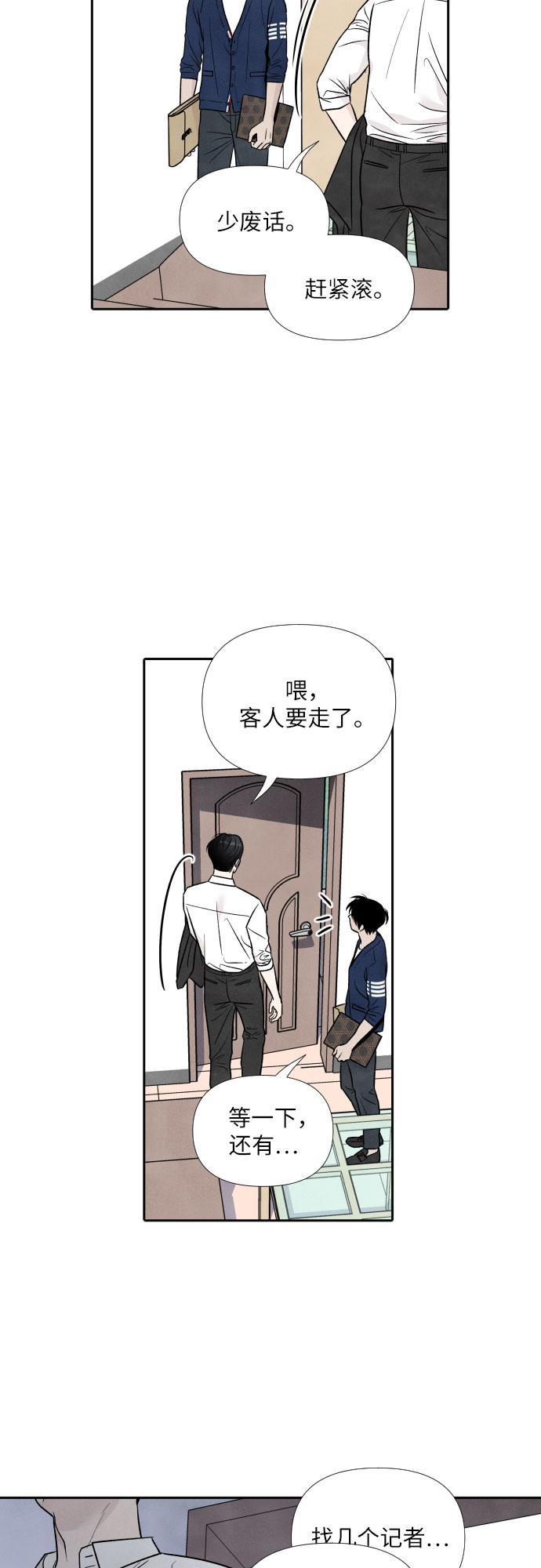第40话29