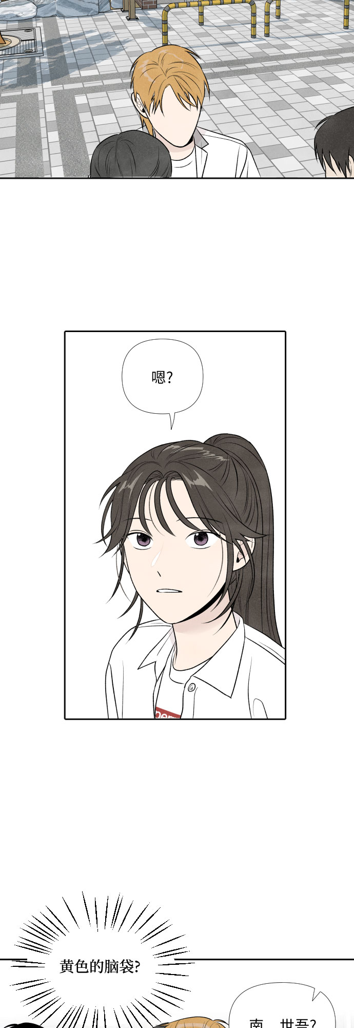 第14话19