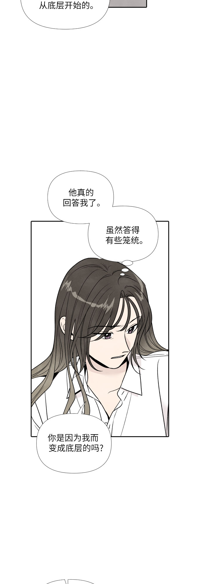 第42话33
