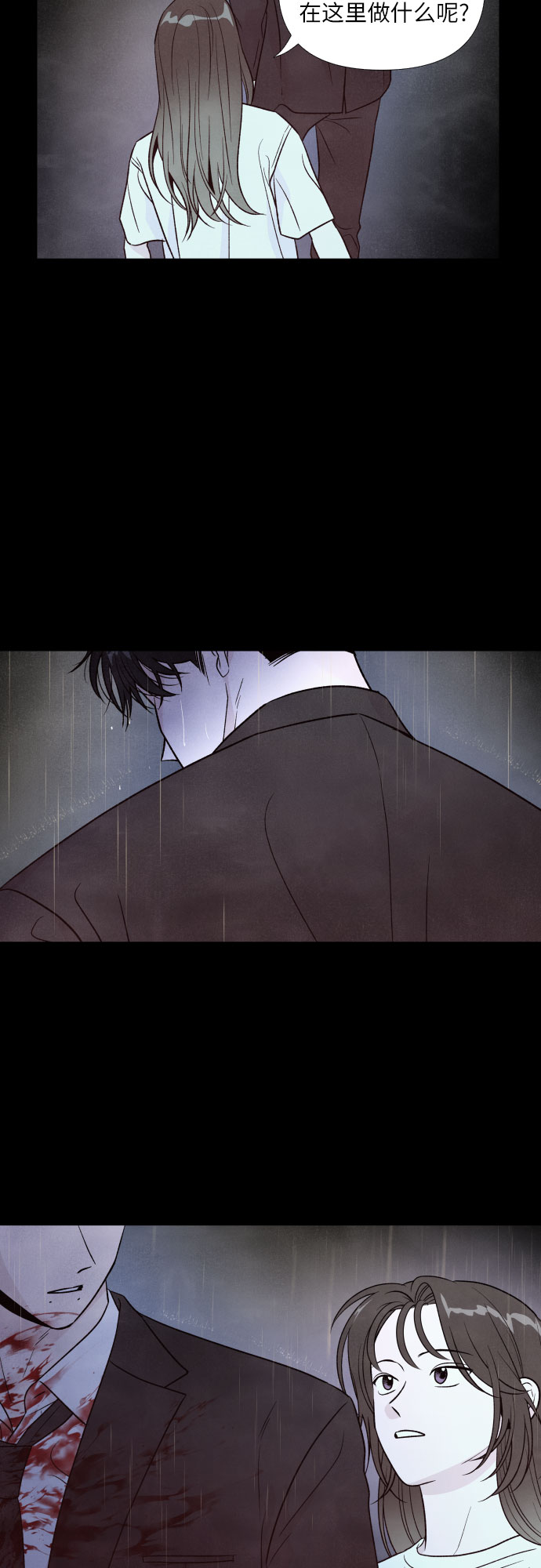 第37话7