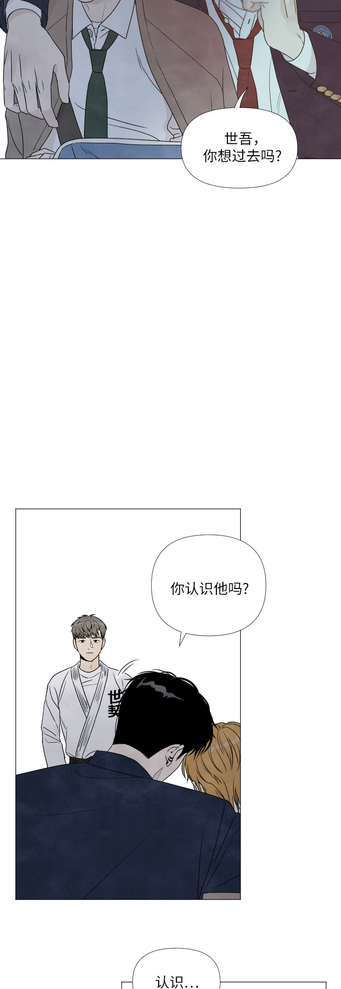 第4话3