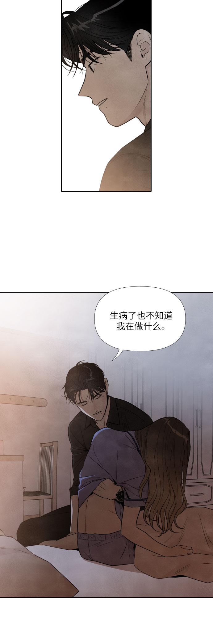 第50话1