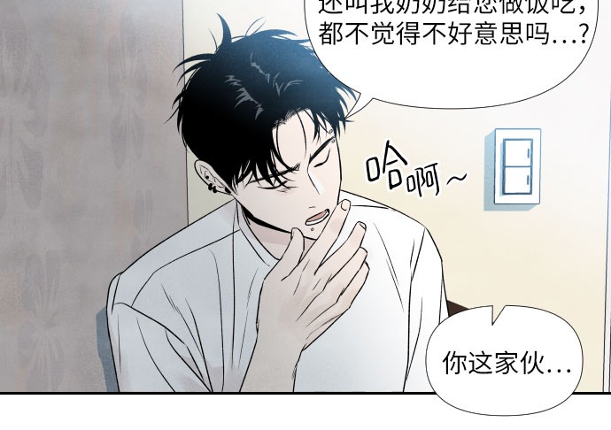 第21话7