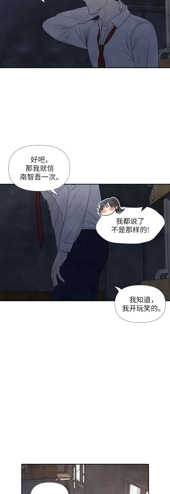 第9话20