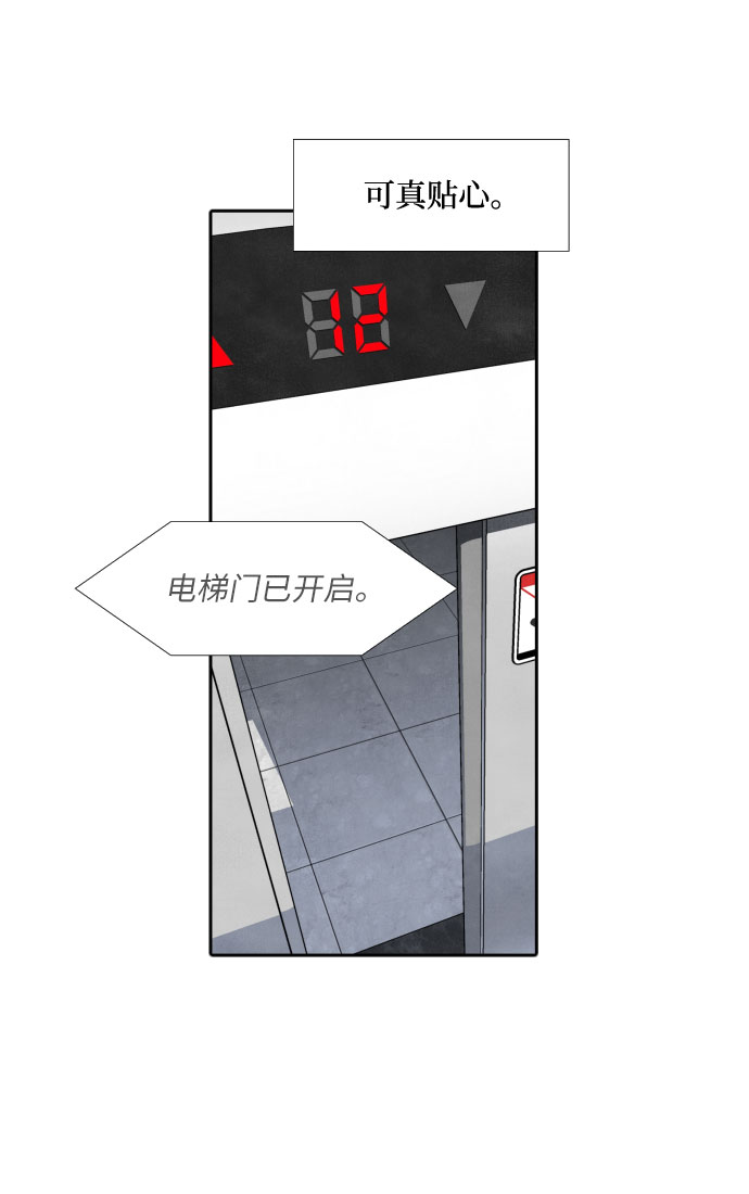 第44话12