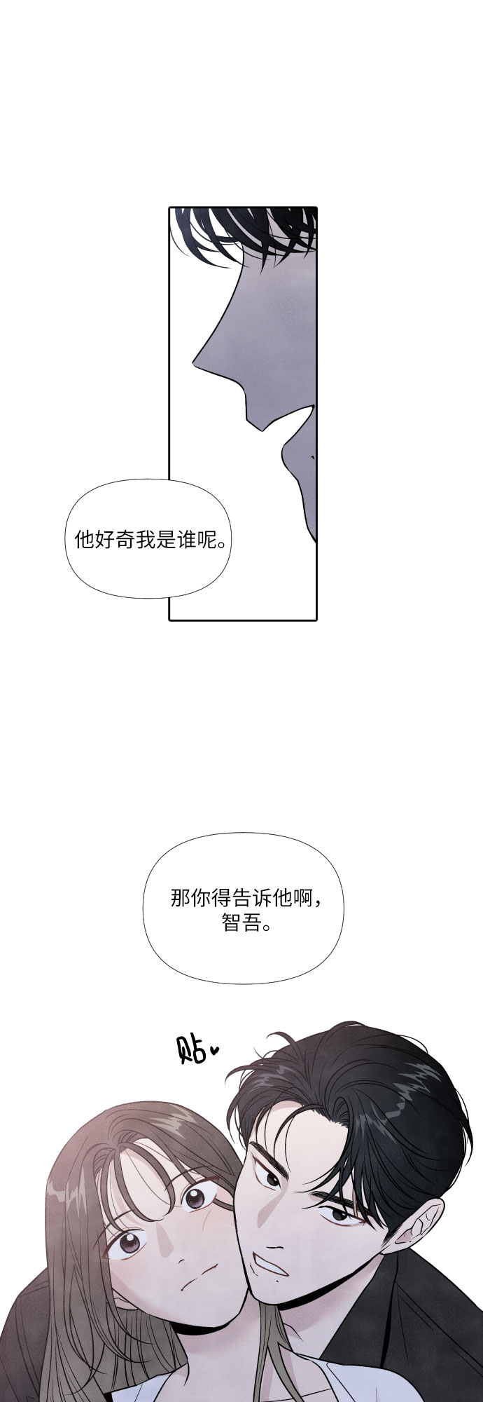 第47话35