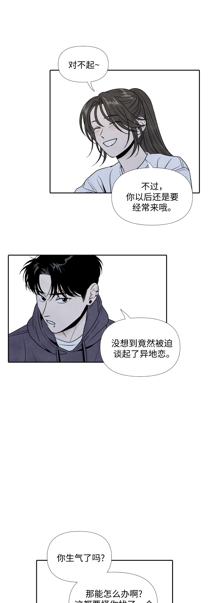 第48话35