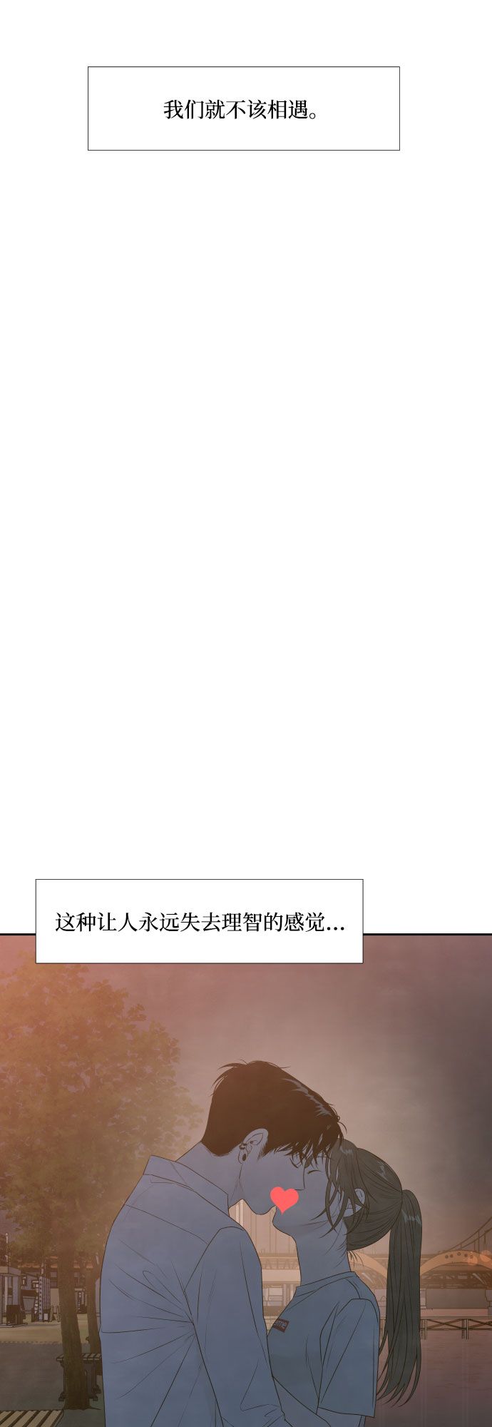 第20话57