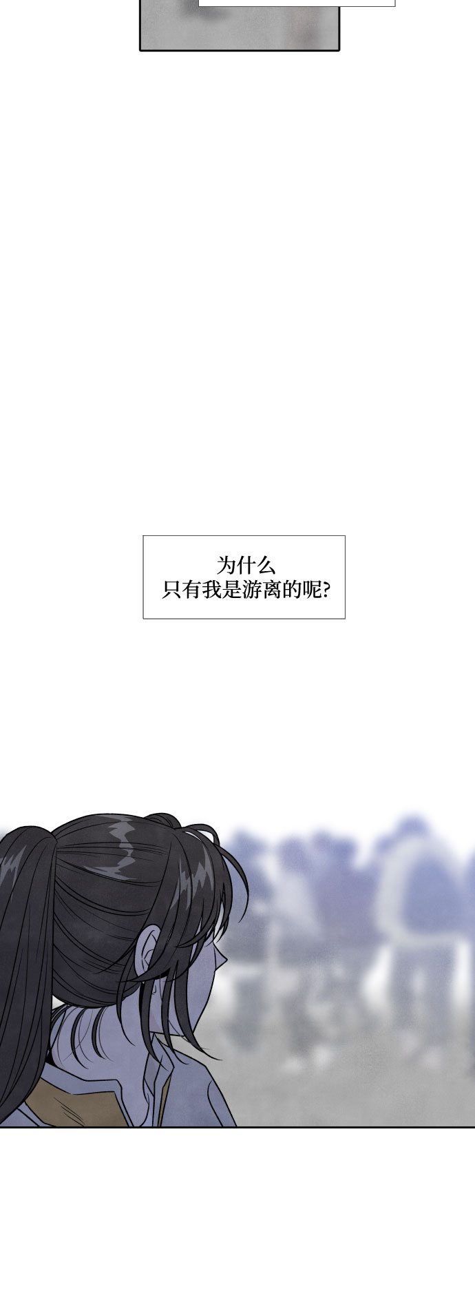 第49话17