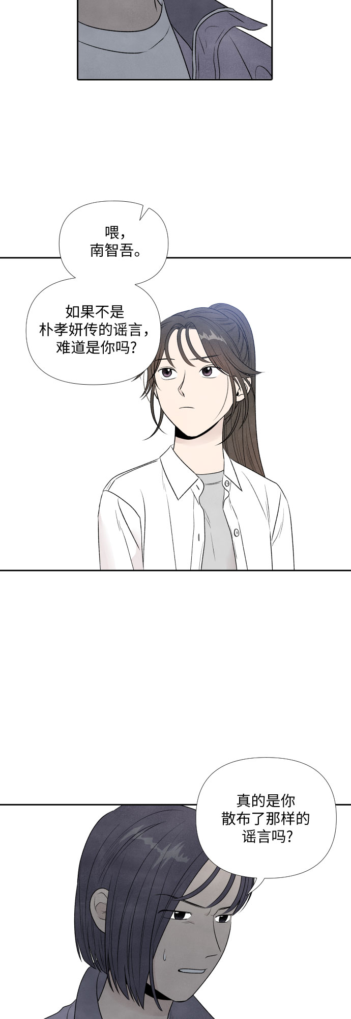 第15话33