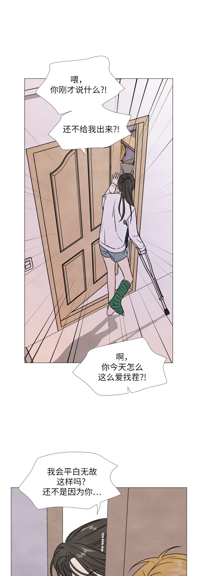 第4话58