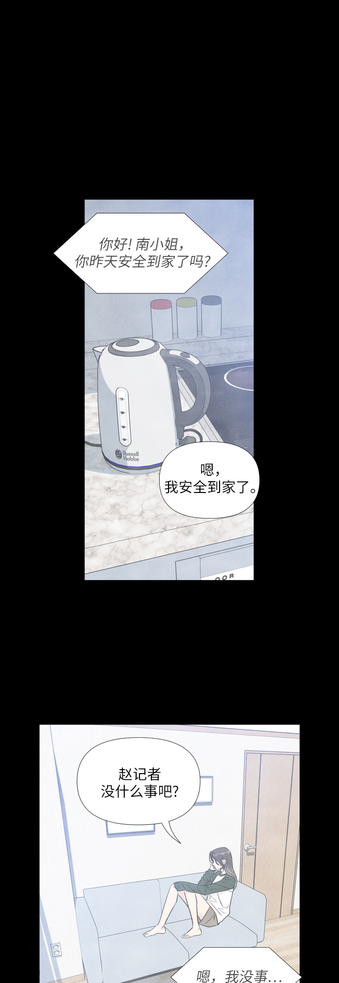 第51话19