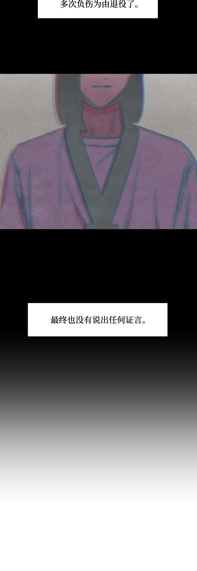 第38话34