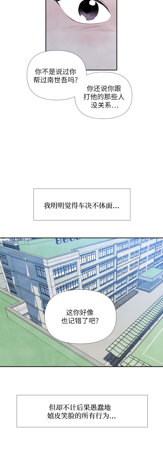 第23话50