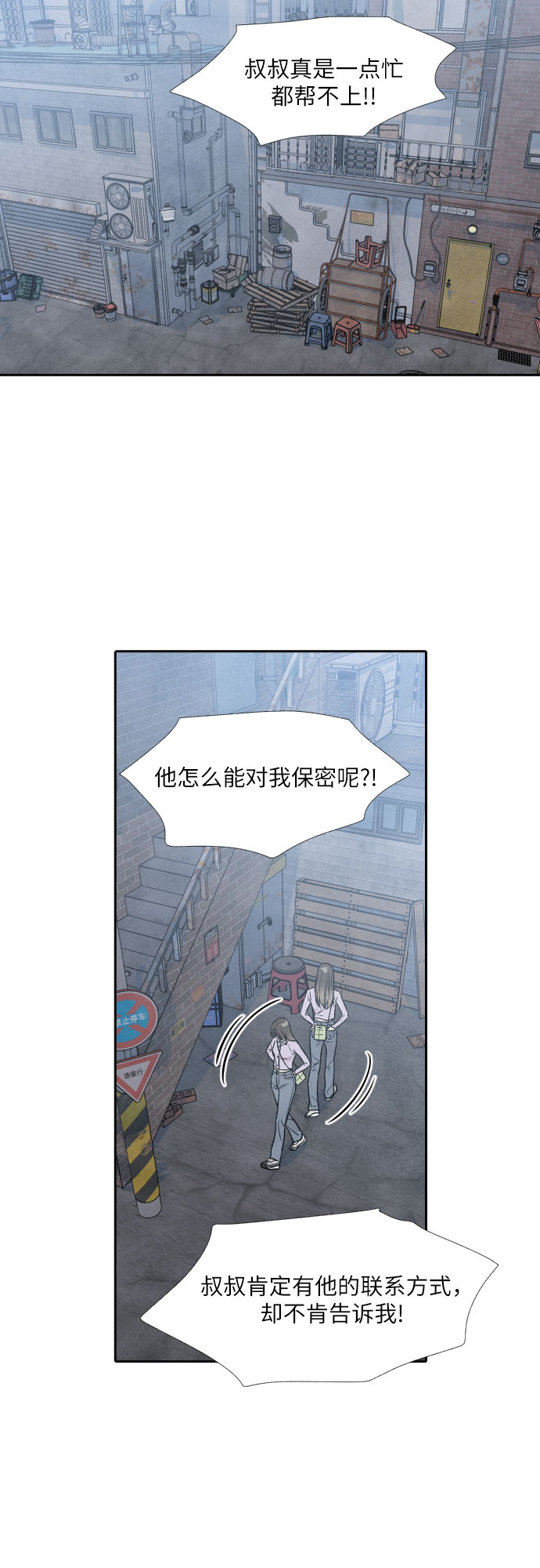 第33话36