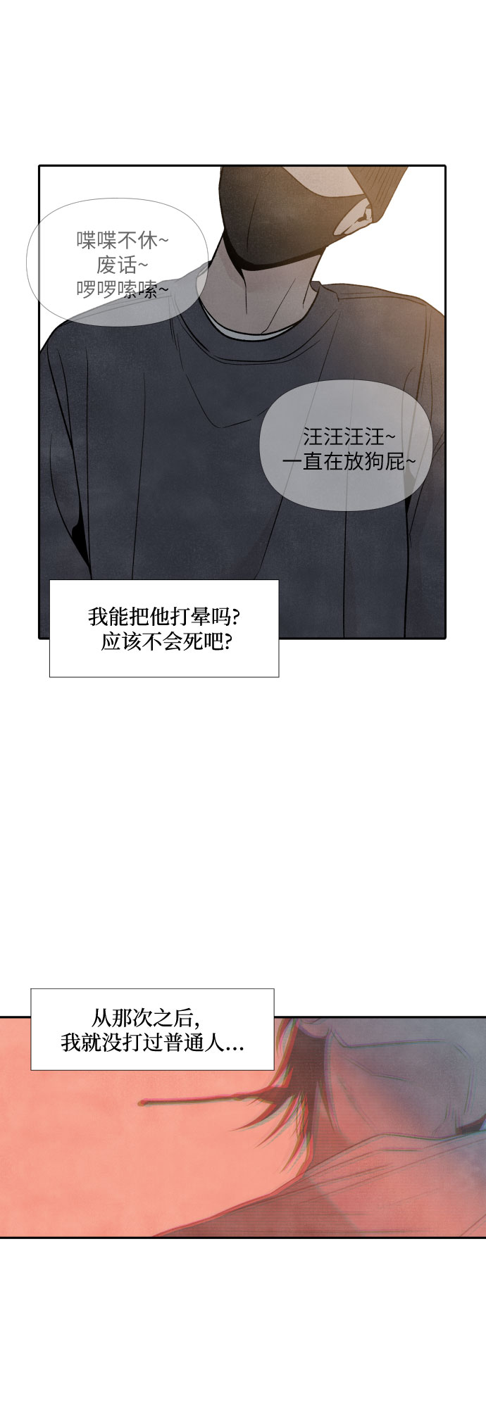 第32话15