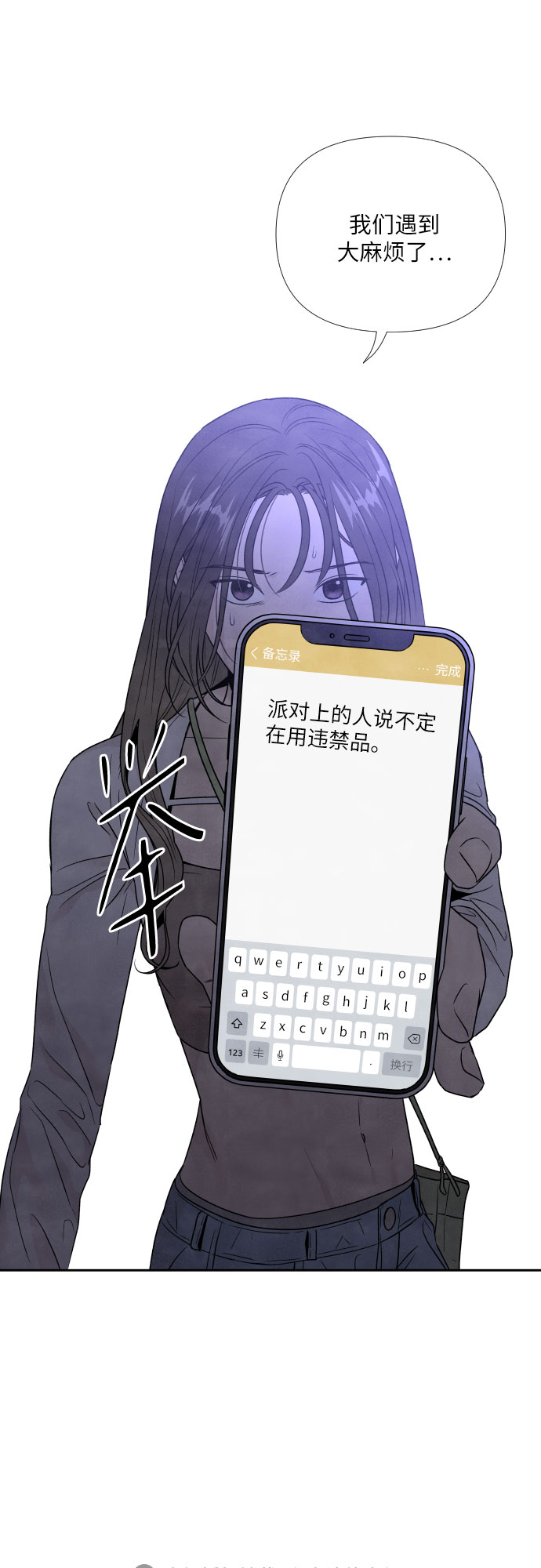 第46话39