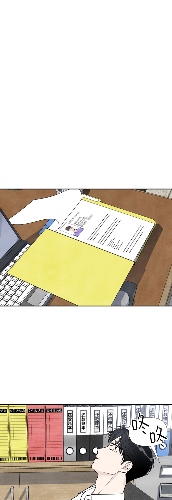第35话36