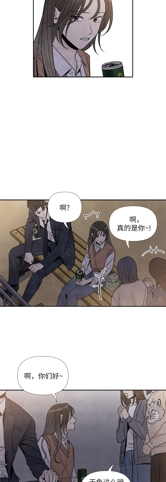 第51话5