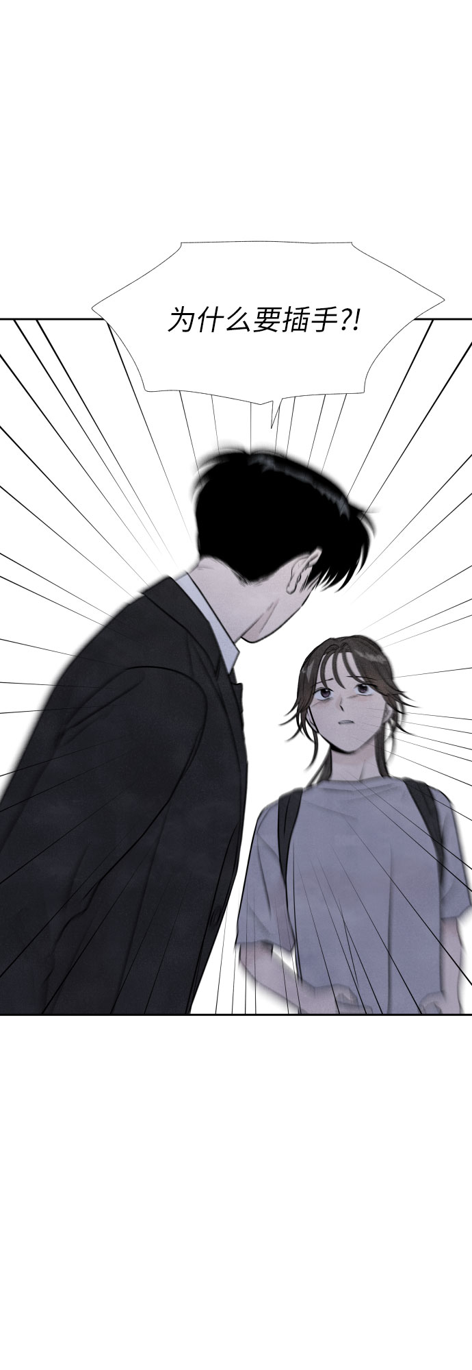 第28话3