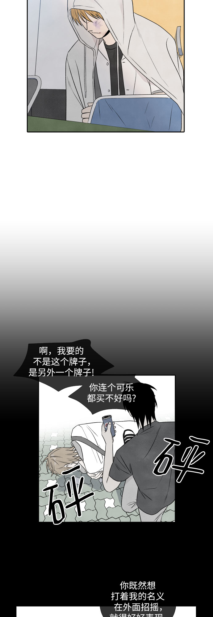 第21话40