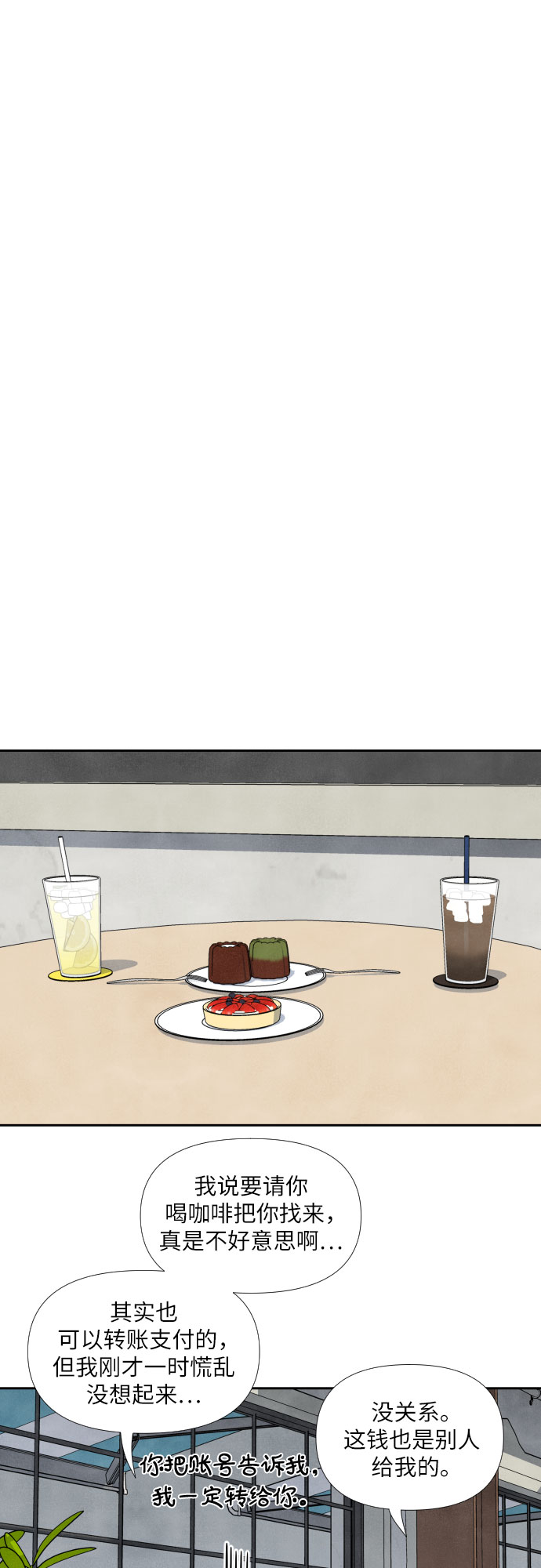 第39话17