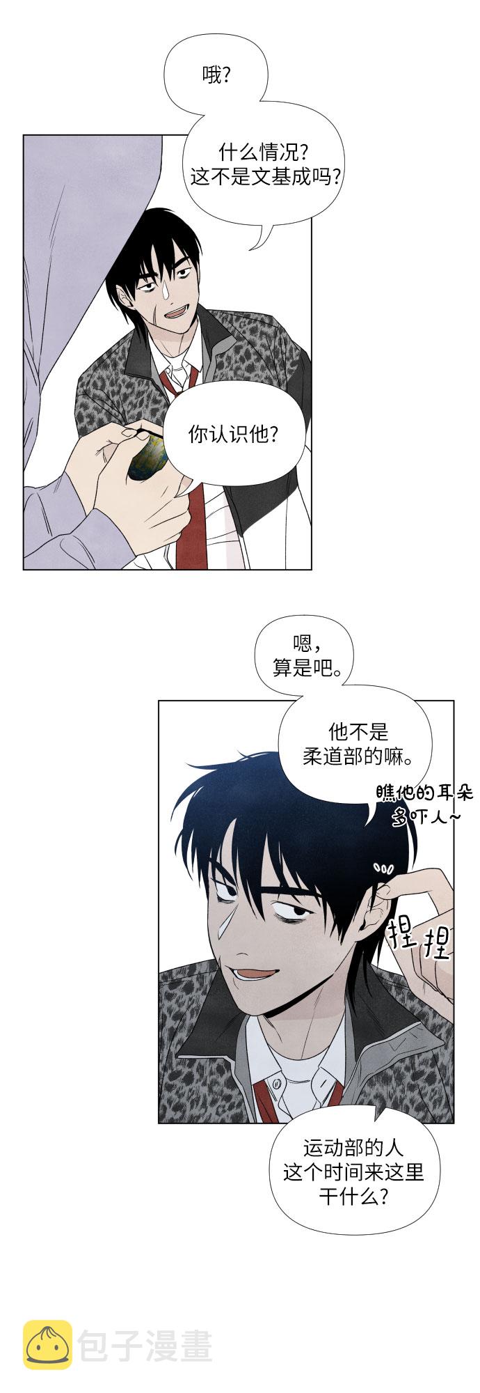 第3话34