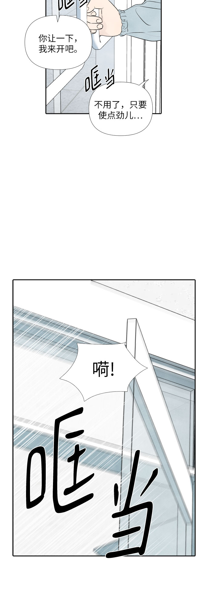 第12话20