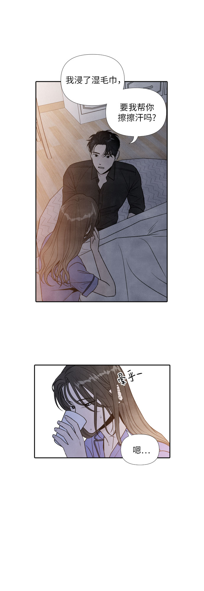 第49话46