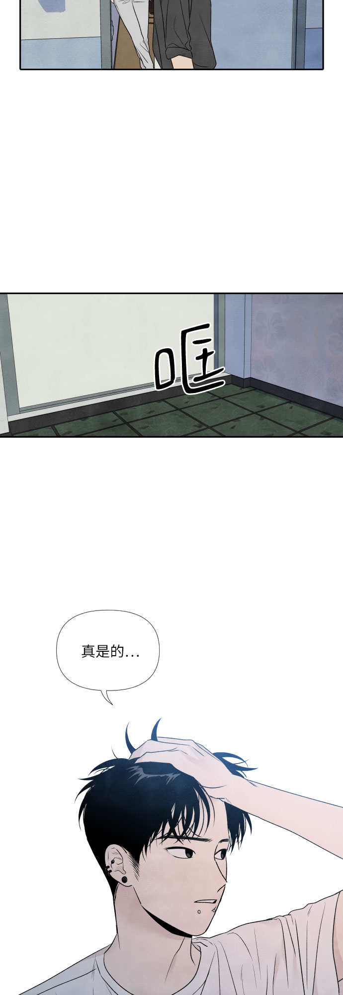 第21话33