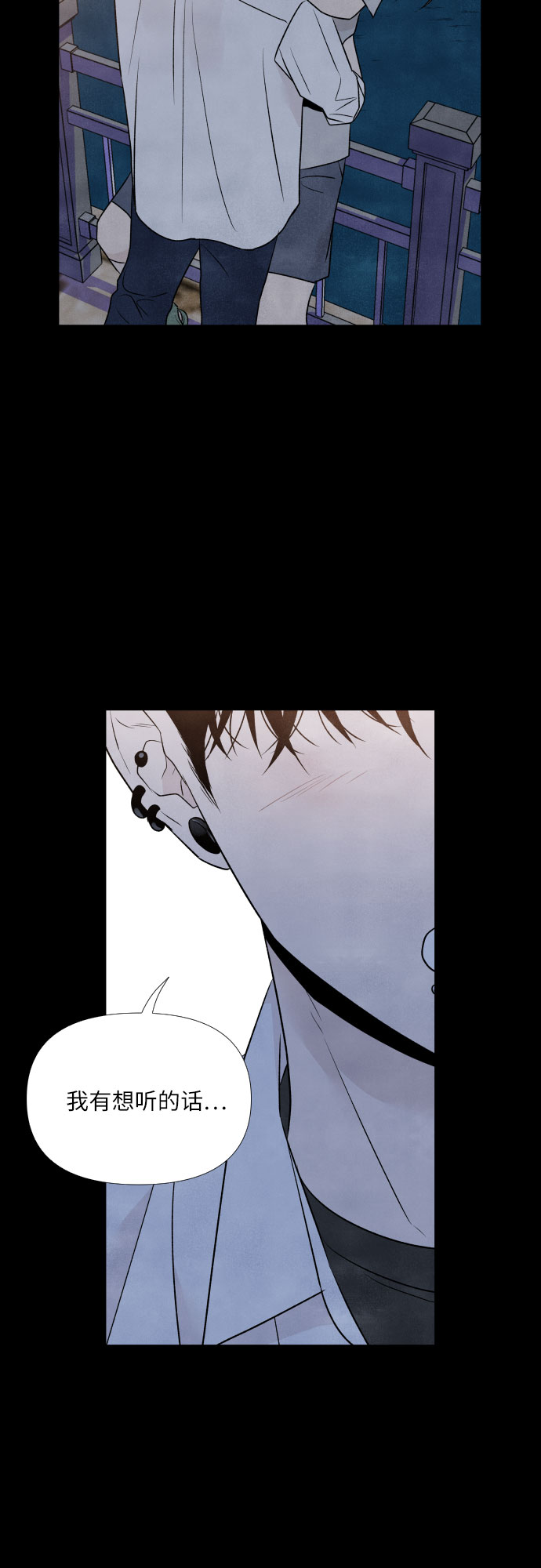 第23话12