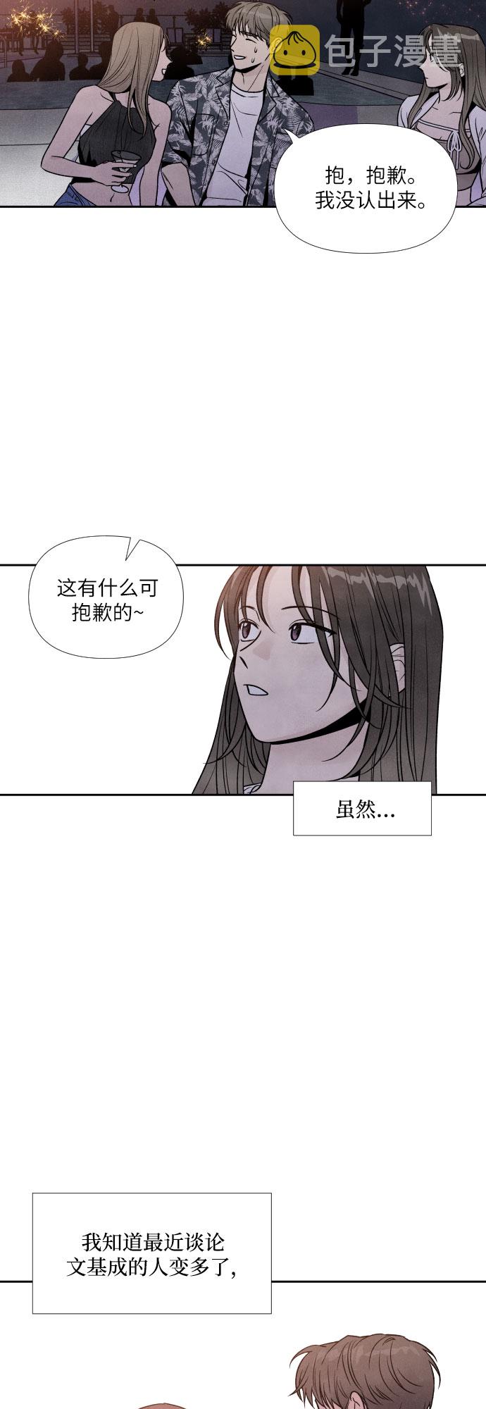 第45话23