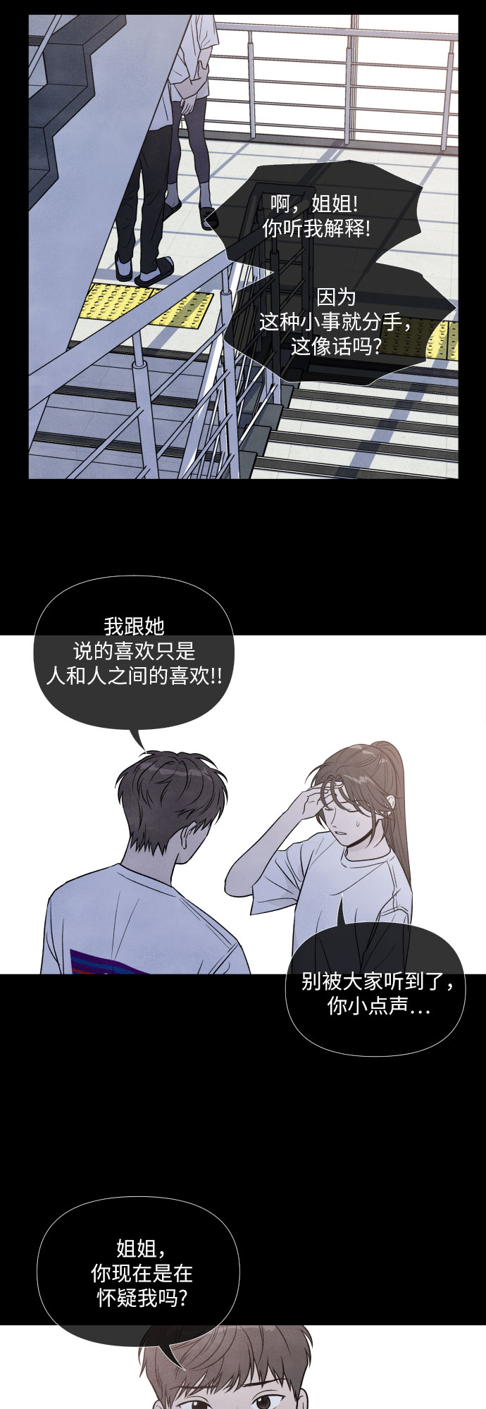 第35话14