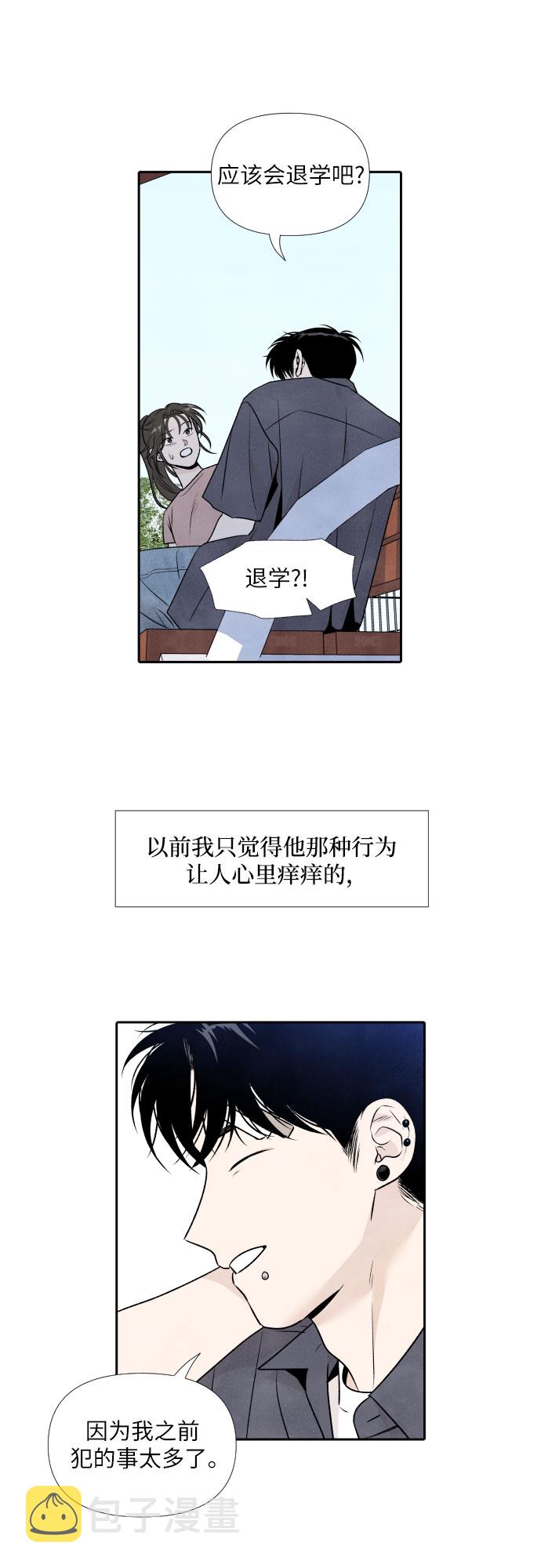 第29话19