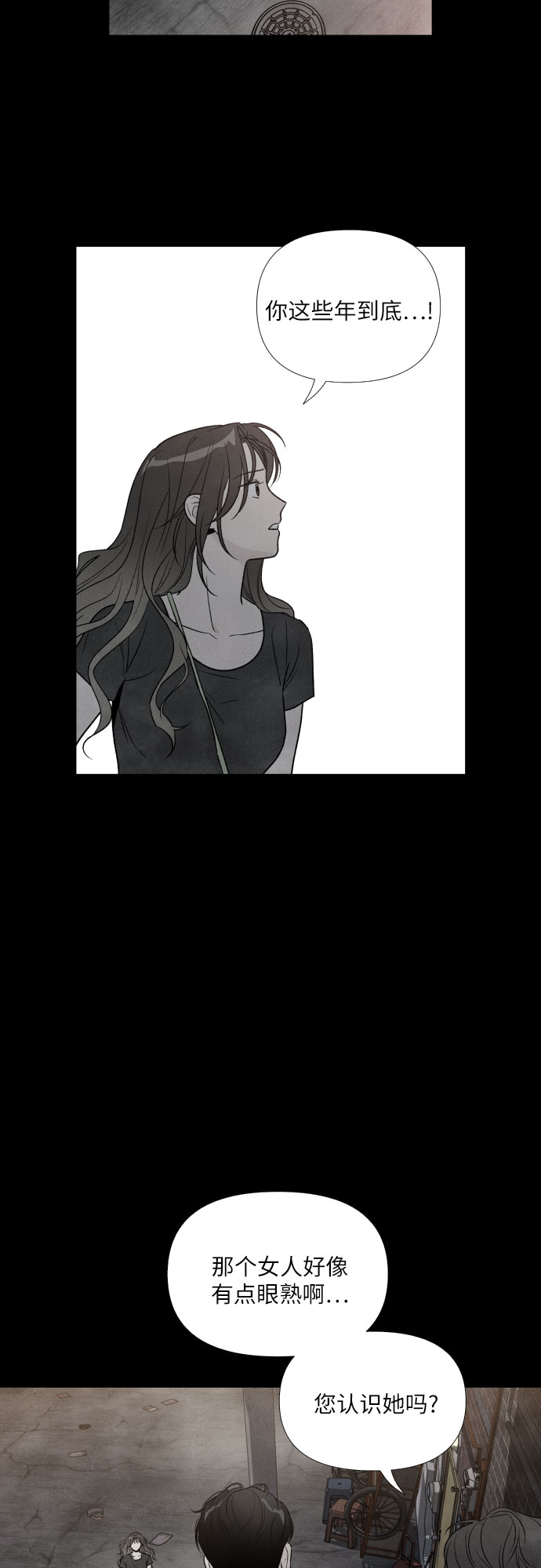 第36话8