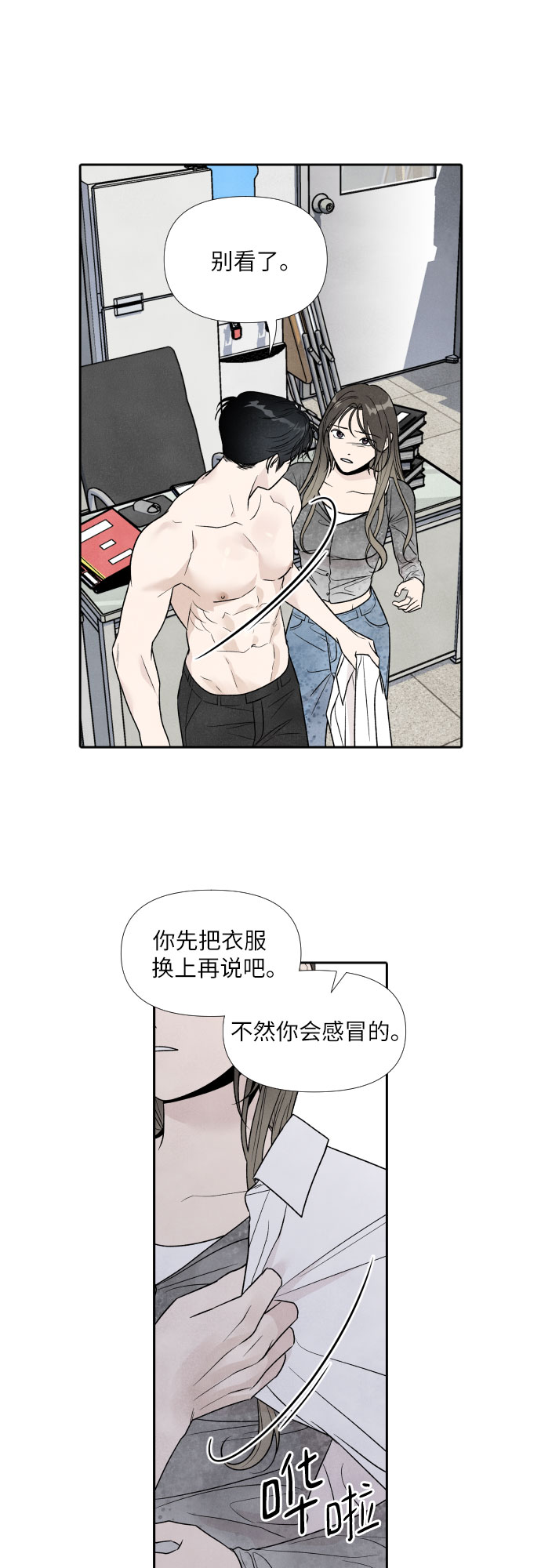第41话19
