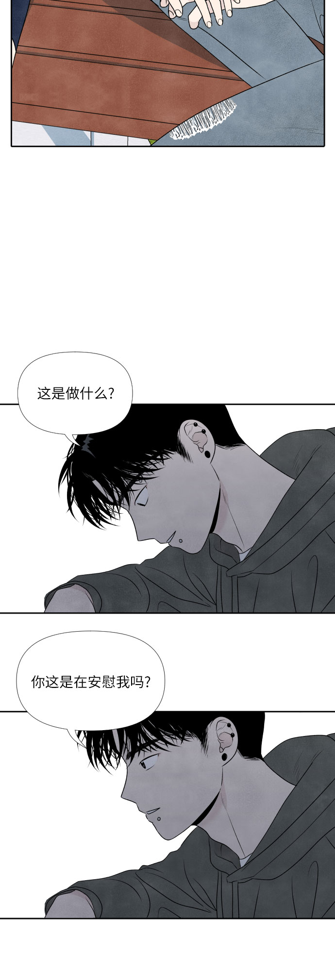 第13话32