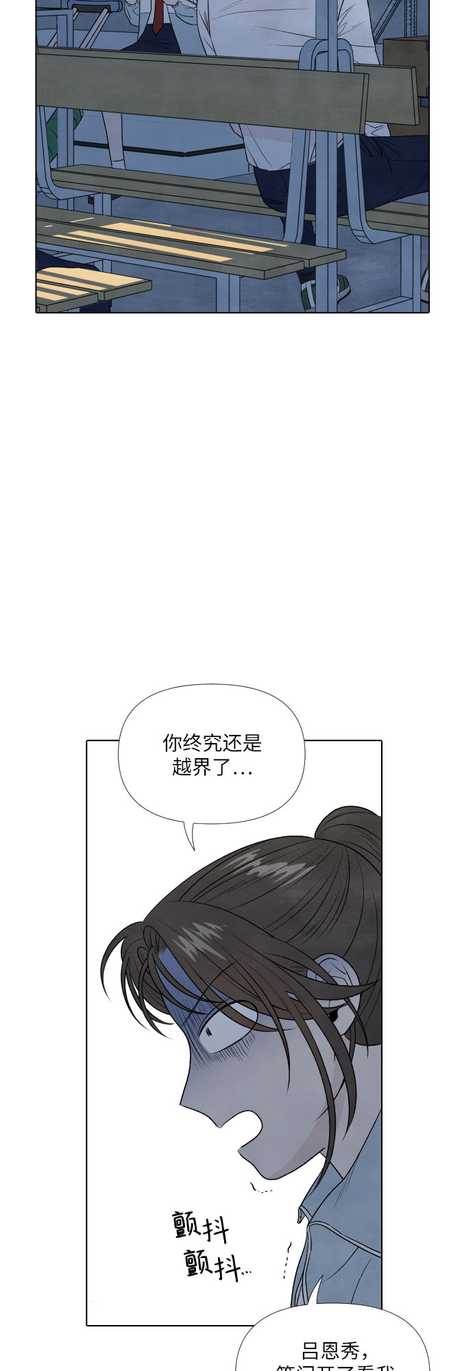 第8话41