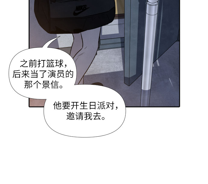 第44话36