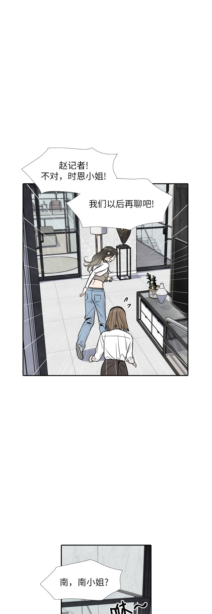 第46话29