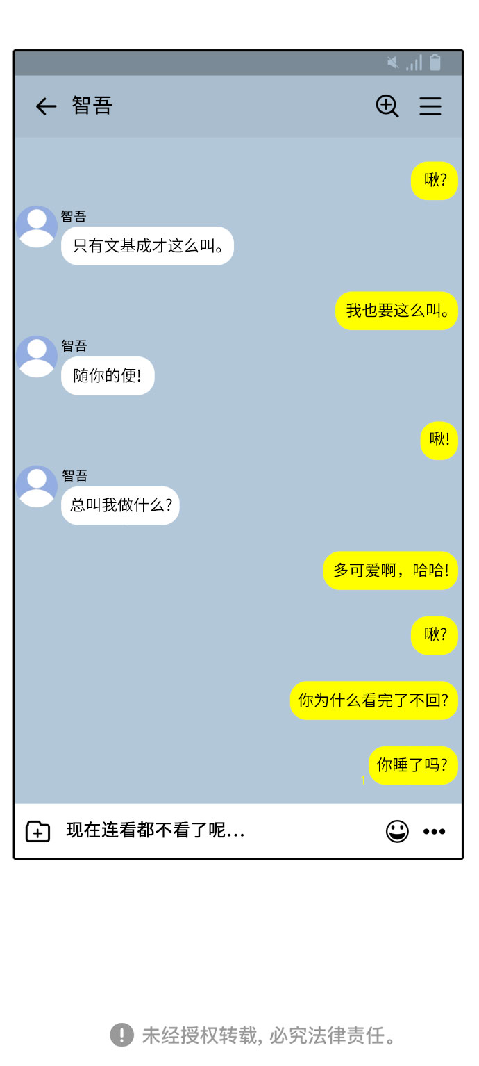 第18话47