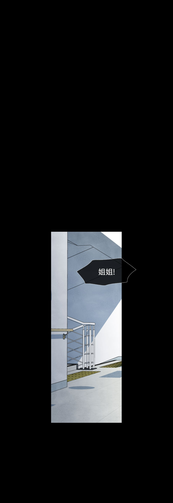 第35话13