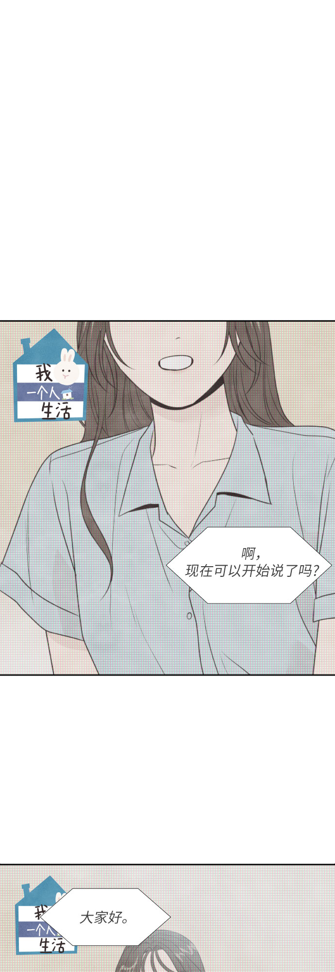 第30话39