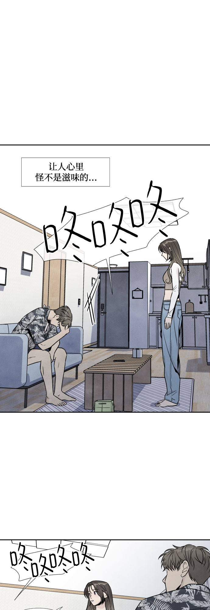 第47话29