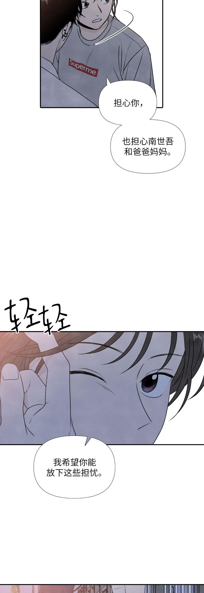 第20话21